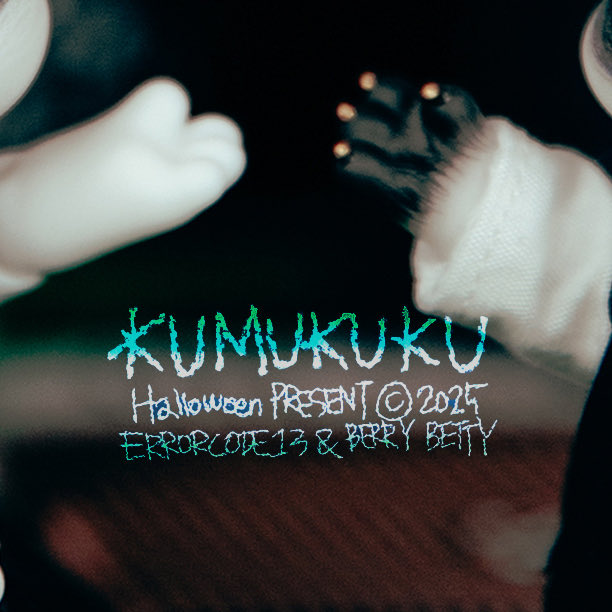 Do you like Halloween? 

#kumukuku #쿠무쿠쿠 #クムクク