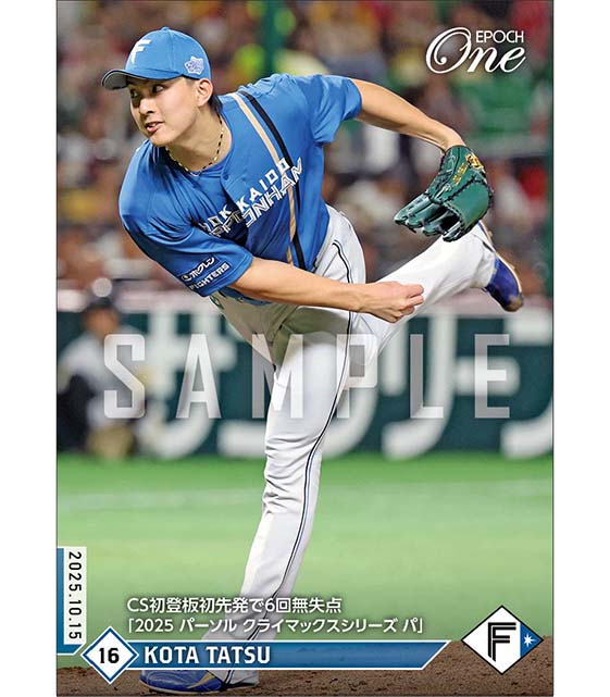 745/2023 EPOCH ONE エポックワン 確認用 745/2023 EPOCH ONE エポックワン 確認用 745/2023 EPOCH ONE エポック