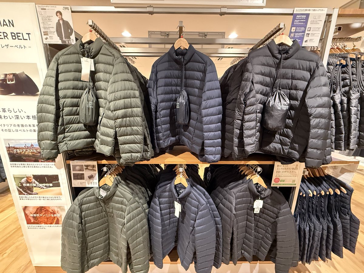 ノースフェイスのマウンテンライトジャケットのジップインジップ用の