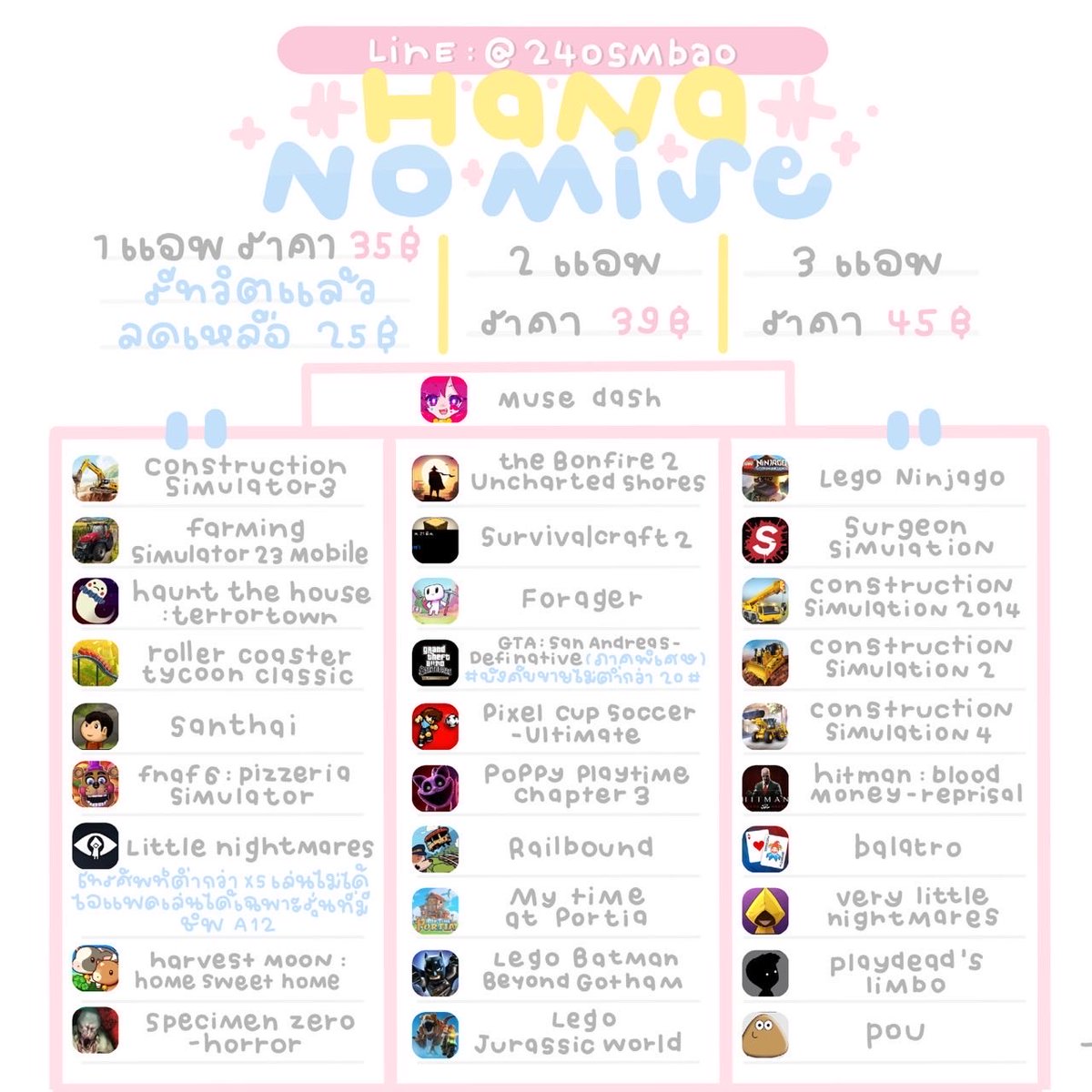 Hana no Mise ☆ tweet media