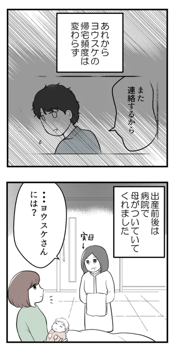 (4/6) 