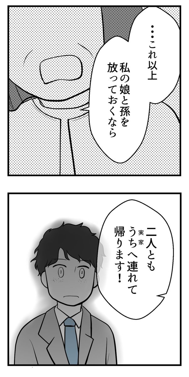 (6/6) 
