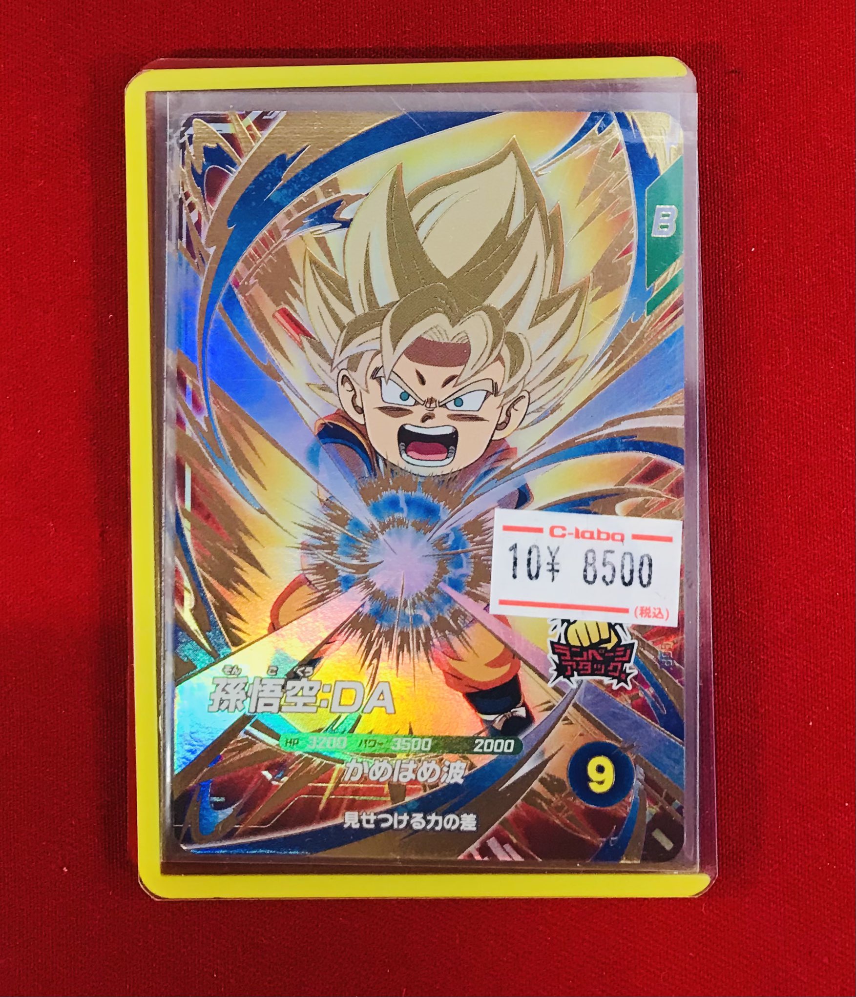 カードラボ 小倉店 on X: 