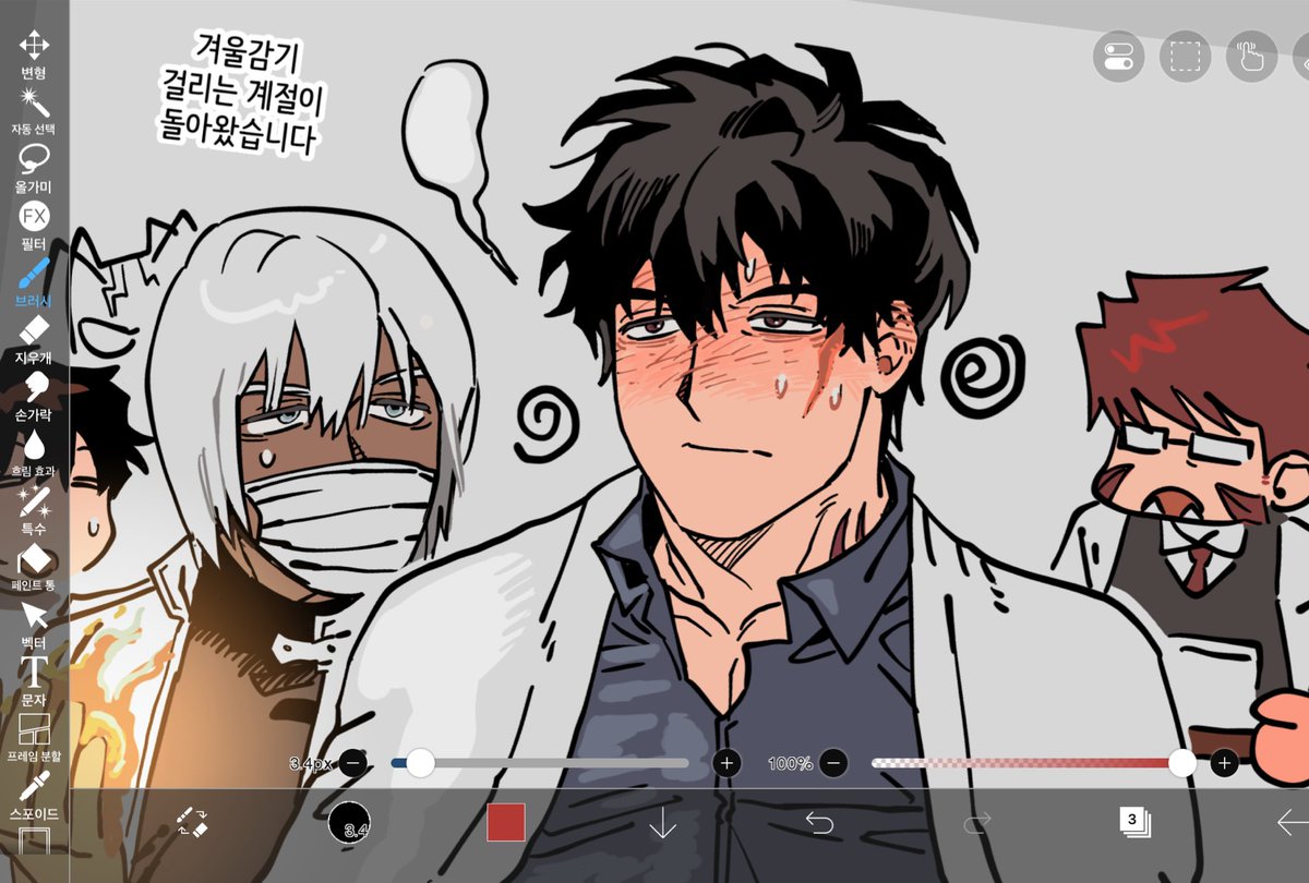 우우 (@sbi1a) on Twitter photo 