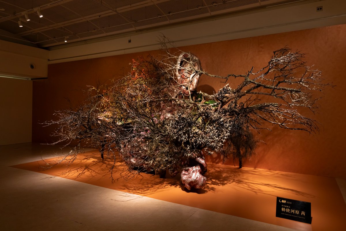 草月流　IKEBANA graphic　勅使河原蒼風著 草月流 IKEBANA graphic 勅使河原蒼風著 勅使河原蒼風 | ArtSticker