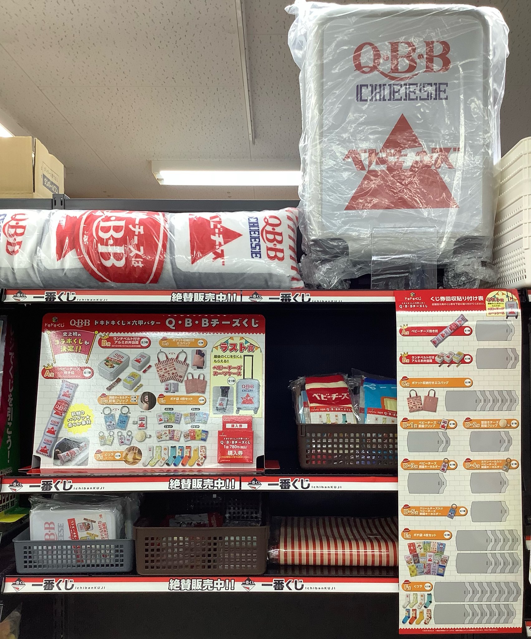 ふるいち倉吉店 on X: 