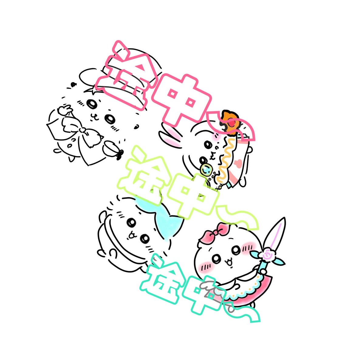 ろびろびページ ろびろび。♬💕✨ (@cyc10636746) / Posts / X