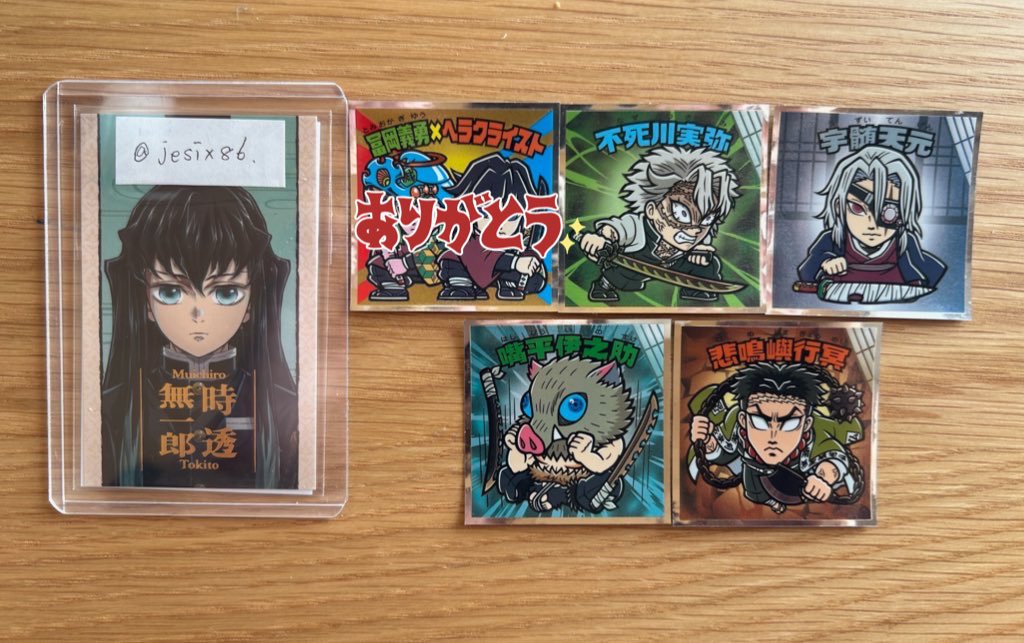 鬼滅の刃マンチョコ ウエハース 交換

【求】時透無一郎 同異種
【譲】不死川実弥 宇髄天元
　　　悲鳴嶼行冥 伊之助

郵送希望
纏めての方優先

検索からお声掛けください🌟