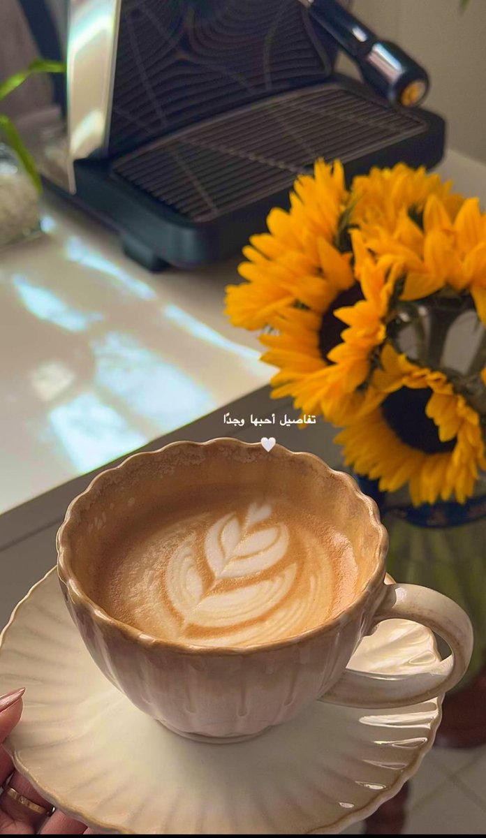 .﮼غيمه ﮼♪ (@iuilv0) on Twitter photo #صبــــــاح القهوة.  وأحبابها ..♪♥️
ويـ صباح الخميس الونيس ✨ #صبــــــاح القهوة.  وأحبابها ..♪♥️
ويـ صباح الخميس الونيس ✨