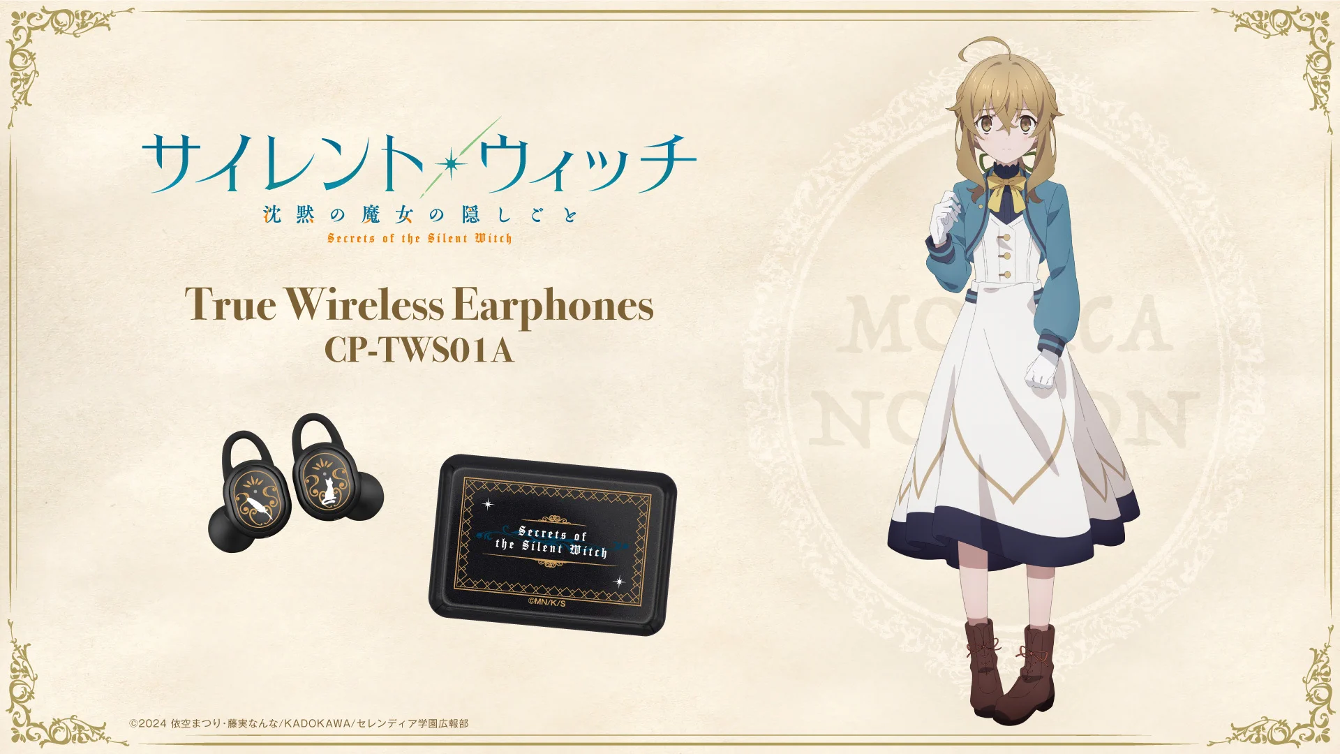 ワイヤレスイヤホン CP-TWS01A サイレント・ウィッチ コラボモデル onkyodirect on X: 