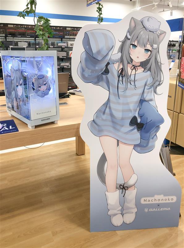 GALLERIA_GM's tweet photo. ／
Nachoneko等身大パネル展示中
＼
 
#Nachoneko さんの等身大パネルが
ドスパラ各店舗に設置✨
コラボモデルの実機もあるのでぜひお近くでご覧ください👀

#ガレリア https://t.co/PHGwtrBKZK