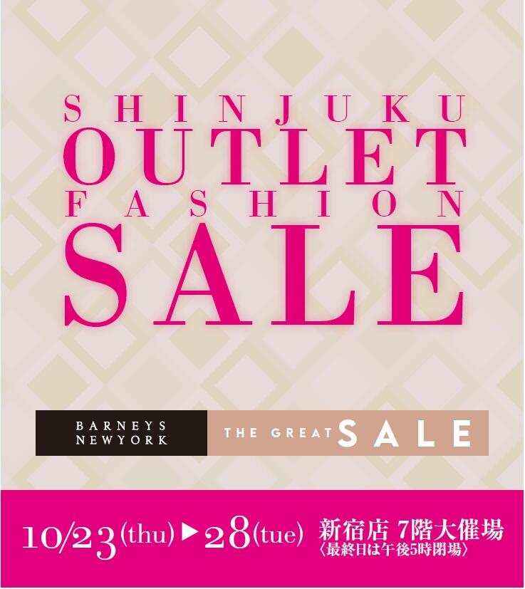 departinfo's tweet image. 【京王百貨店 新宿店】
<#京王百貨店 初開催>
SHINJUKU OUTLET FASHION SALE
10/23(木)→28(火)の6日間、7階大催場にて「SHINJUKU OUTLET FASHION SALE」を開催いたします
#京王百貨店新宿店
#百貨店催事
#百貨店WORLD
※催事・イベント情報の詳細はこちら
departinfo.com/tweetlink.php?…