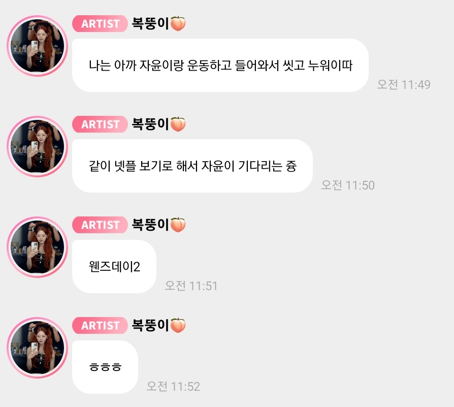 닷센.zip tweet media