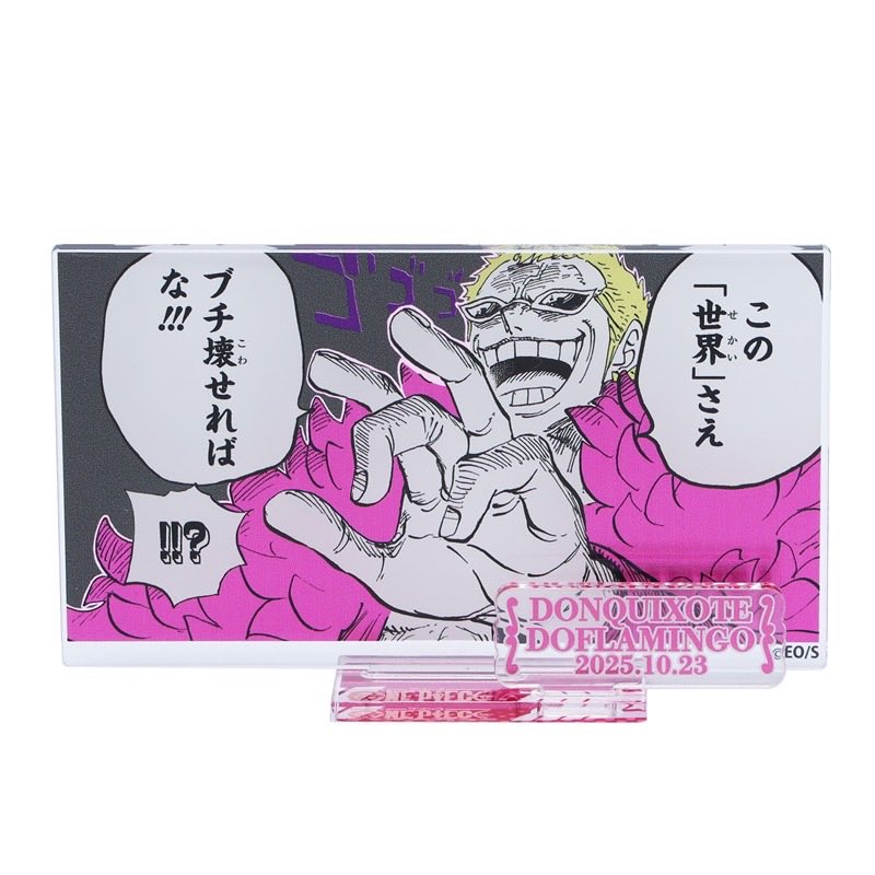 ジャンプキャラクターズストア on X