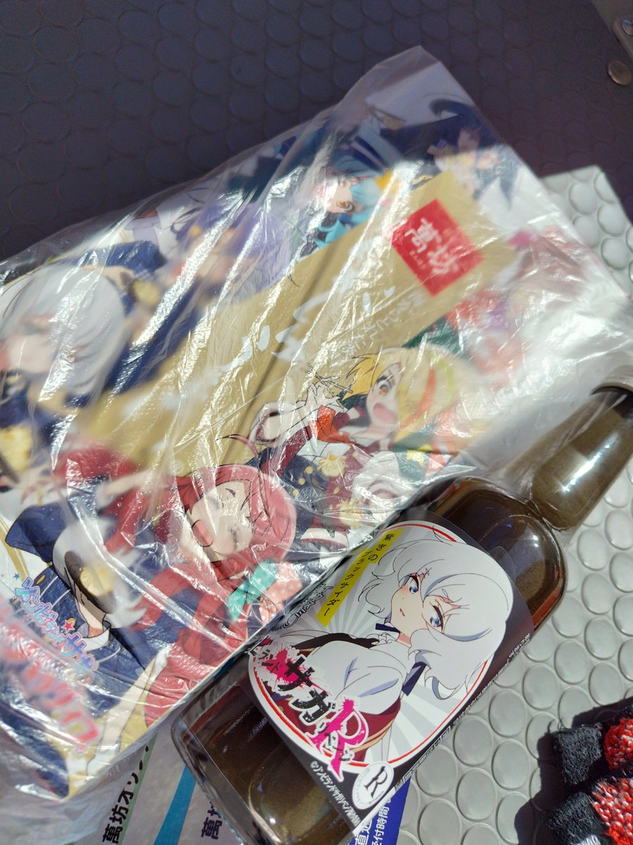 Yoshino Conductor on X