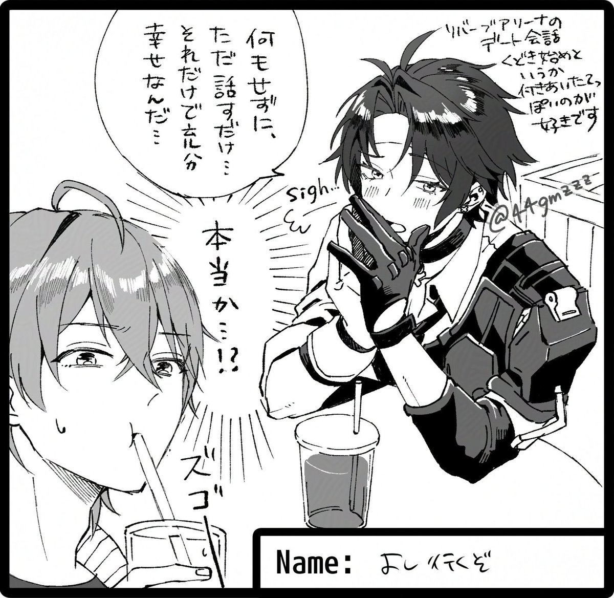 悠アキプチのパンフ企画へ投稿させていただいておりました！リバーブアリーナでの会話が大好きです

#悠アキプチ_後夜祭 #haruwise