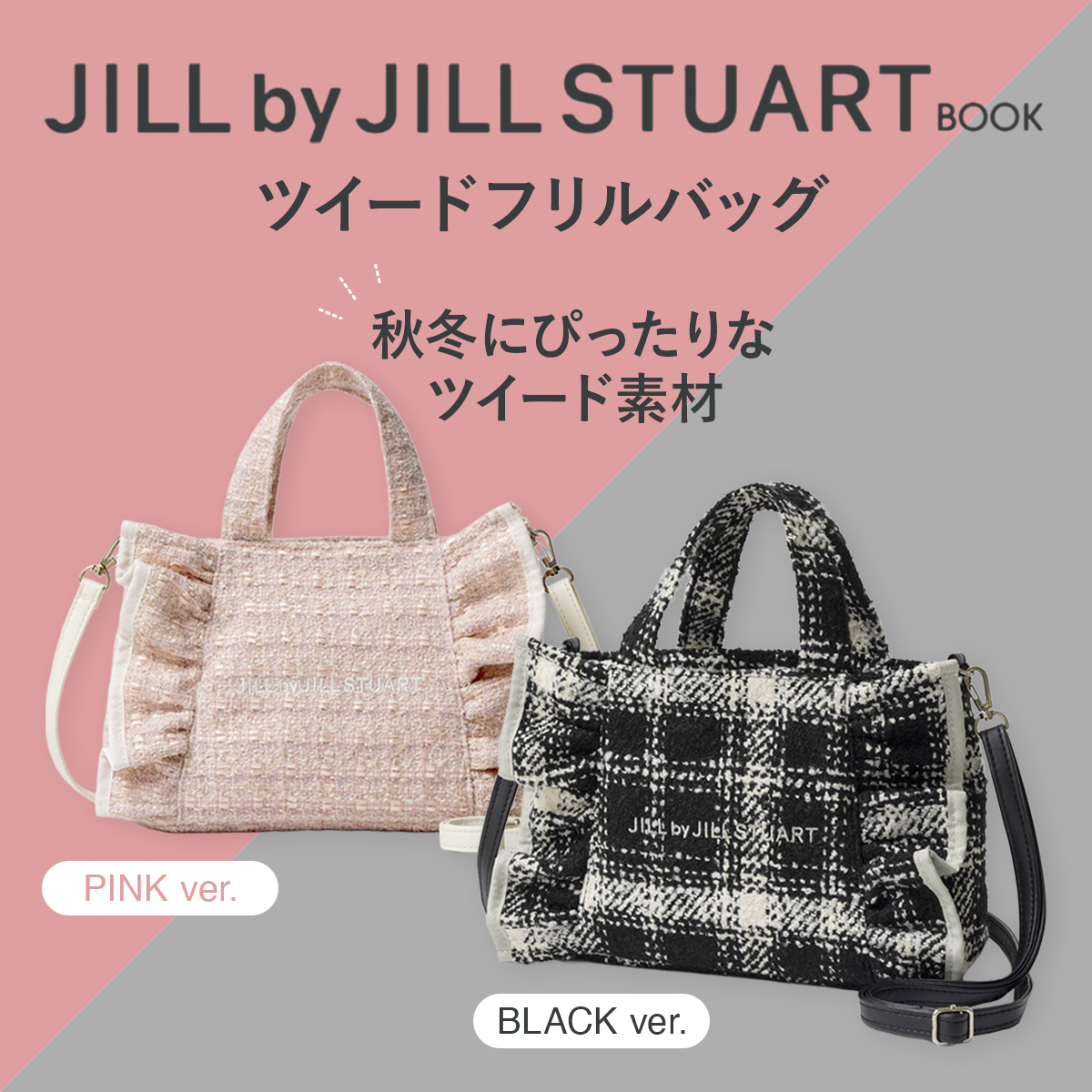 🩷本日発売🖤.·* ブラックとピンクの2色同時発売！ 大人気ブランド