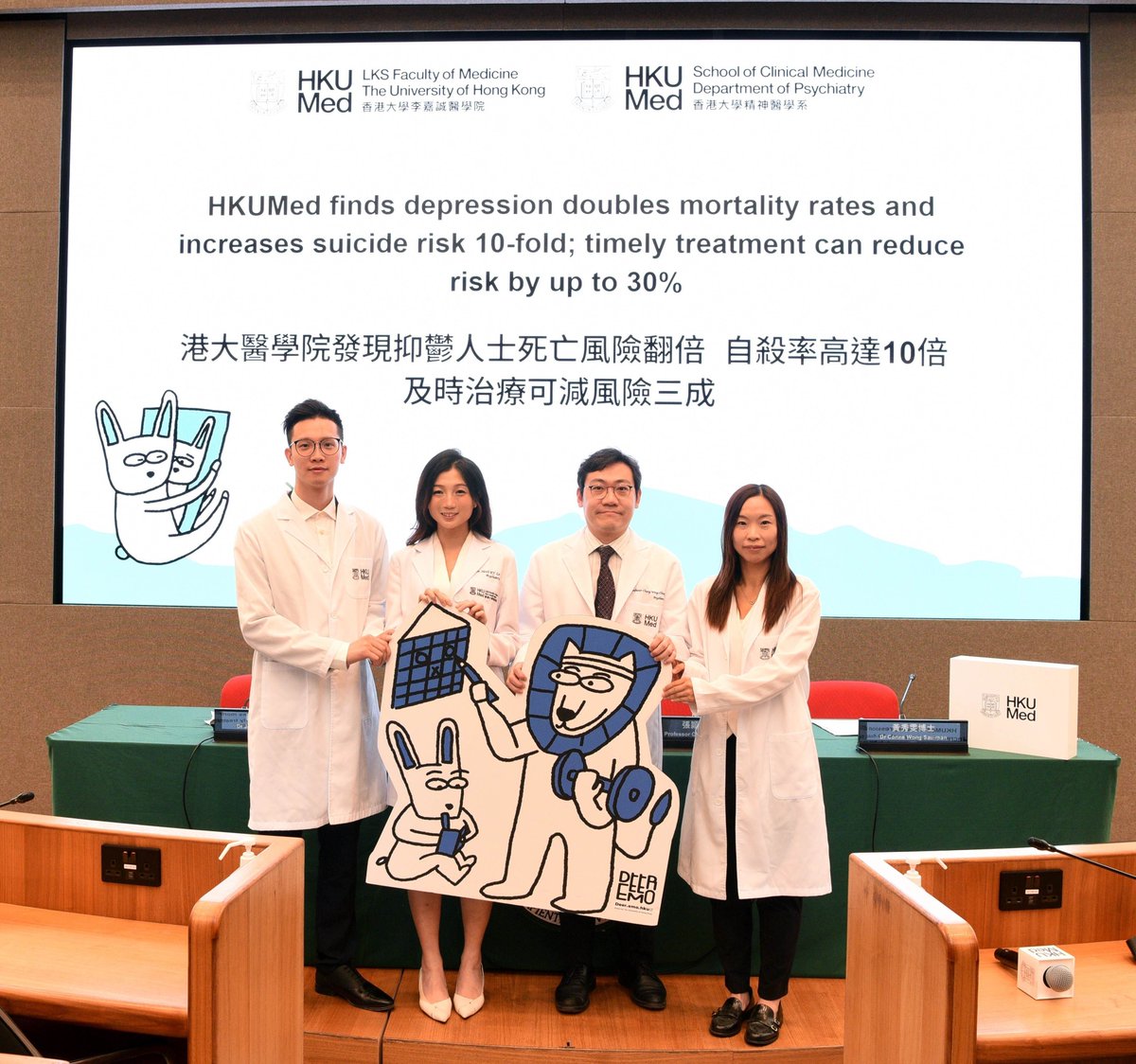 HKU Medicine tweet media