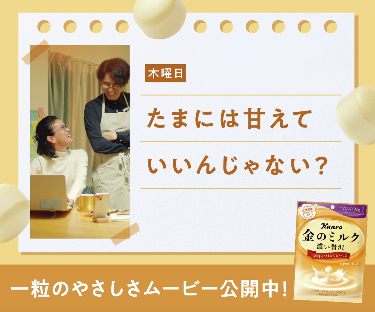 まほうのエプロン あかり お正月キャンペーン限定PRカード ジュエルペットてぃんくる☆お正月イラストカードキャンペーン