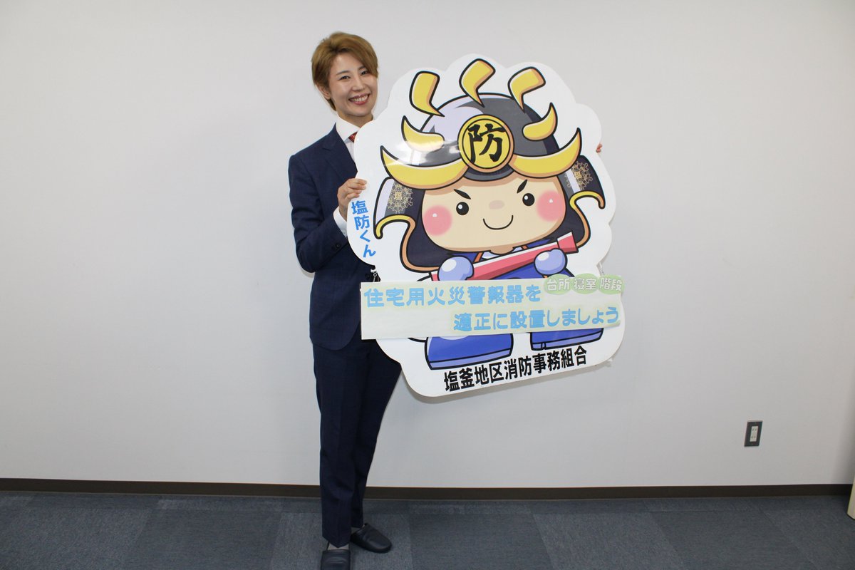 登堂結斗様がお越し下さり、多賀城市文化センターで行われる凱旋公演 