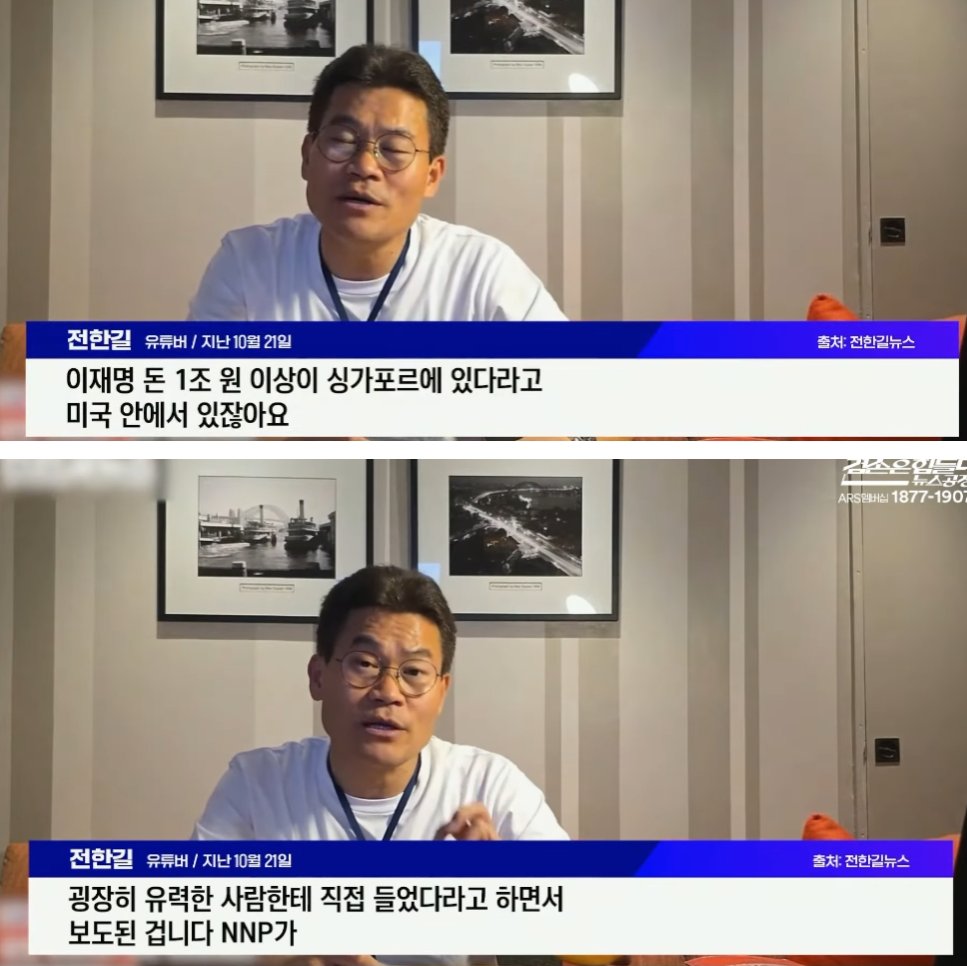 하아 미친새끼. 돌았나 시발놈이