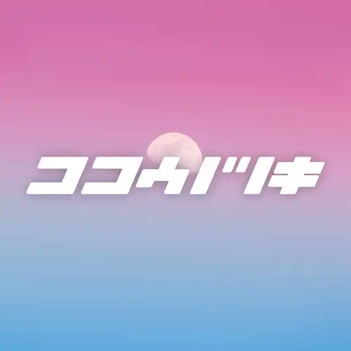 ディスクユニオン新宿パンクマーケット on X