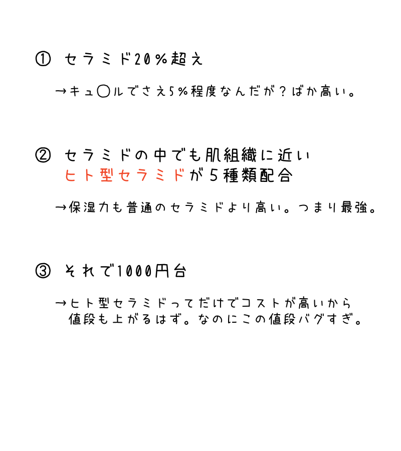 ゆっこ💄🫧 tweet media