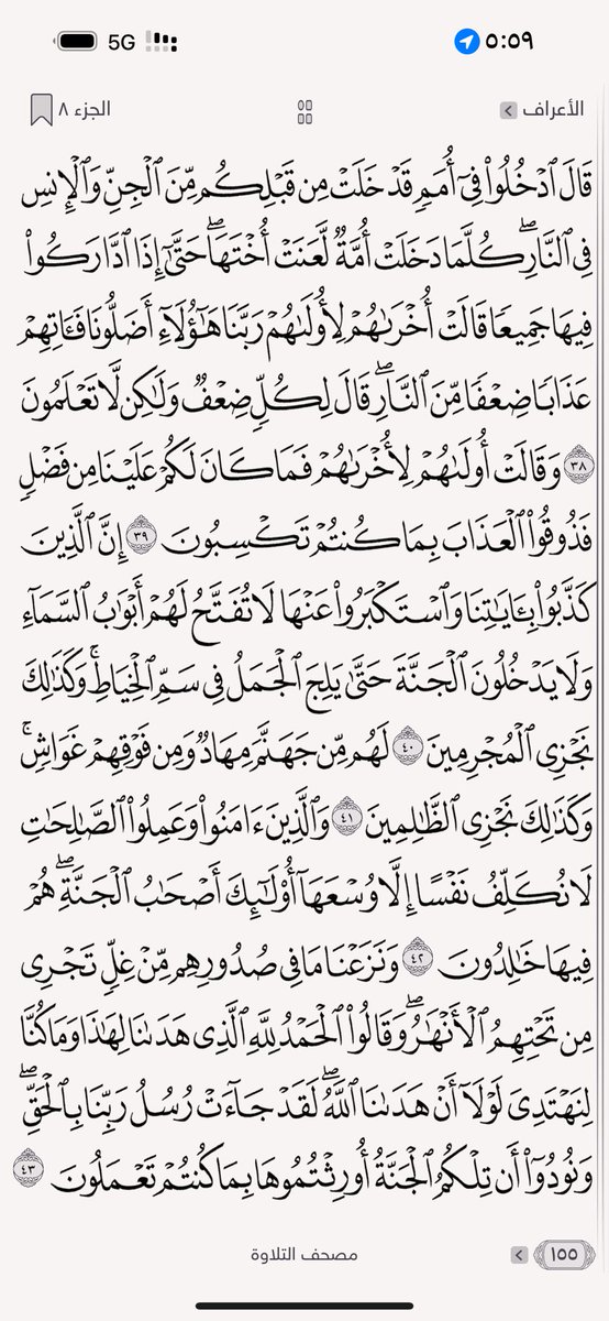 ‏﮼حسين،الردادي 𓃗 tweet media
