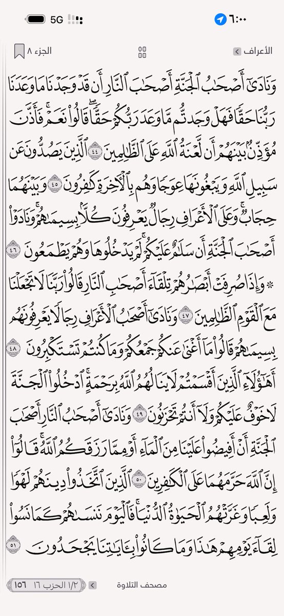 ‏﮼حسين،الردادي 𓃗 tweet media