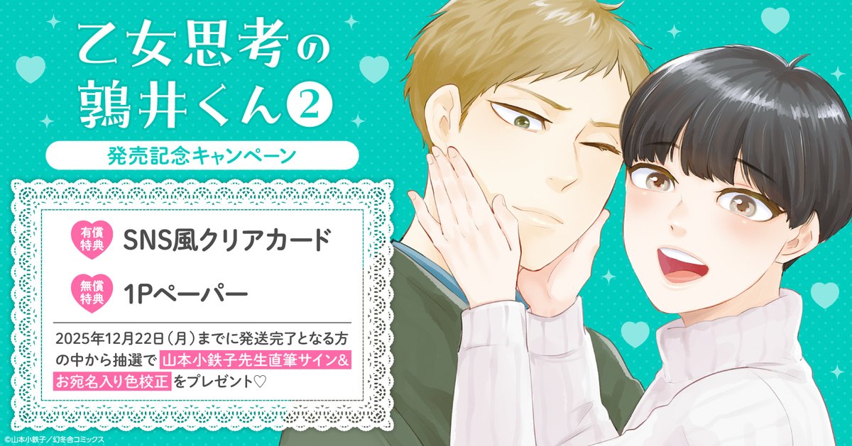 ホーリンラブブックス on X