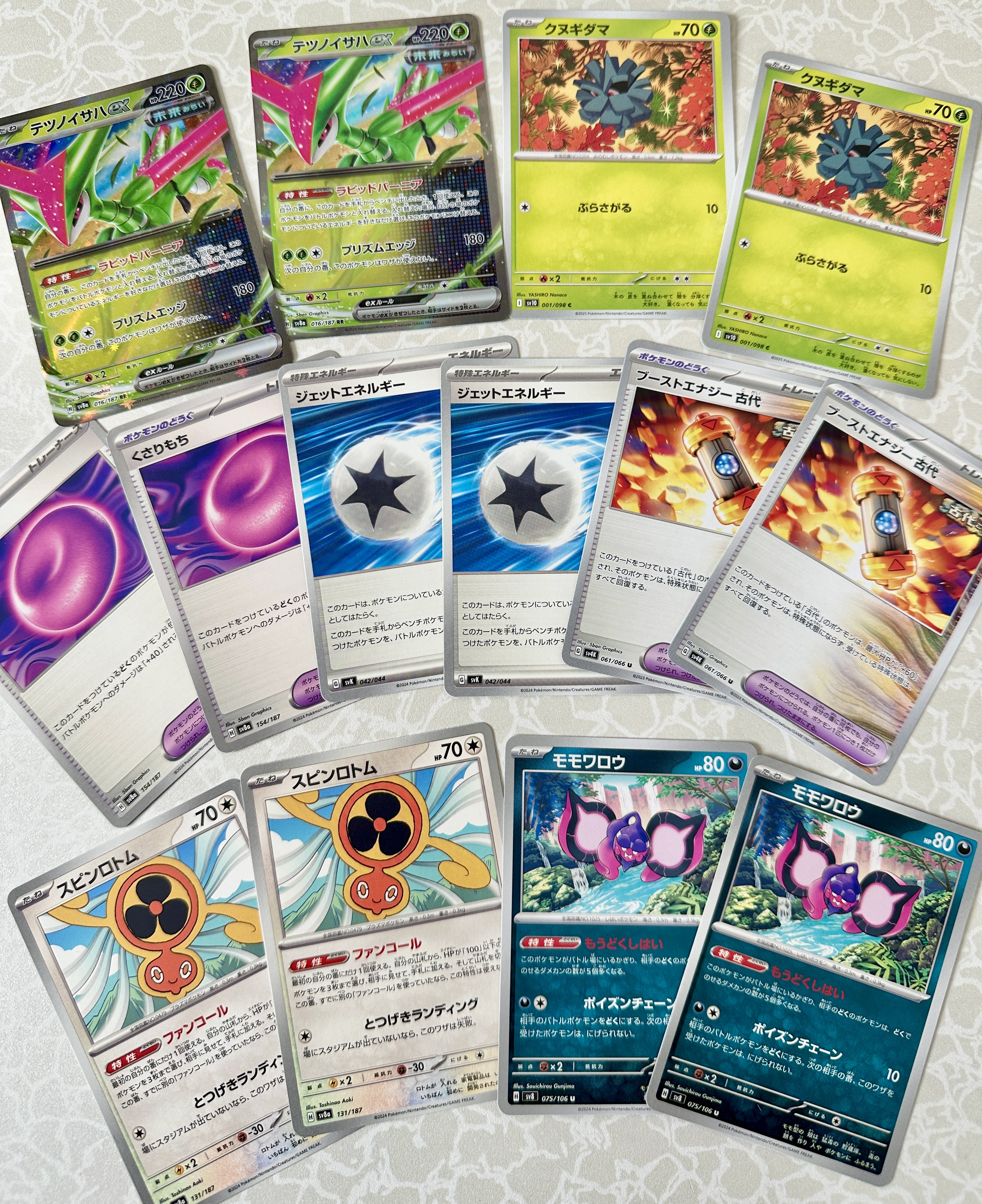 ポケモンまとめ売り27枚 ポケカくらぶ on X: 