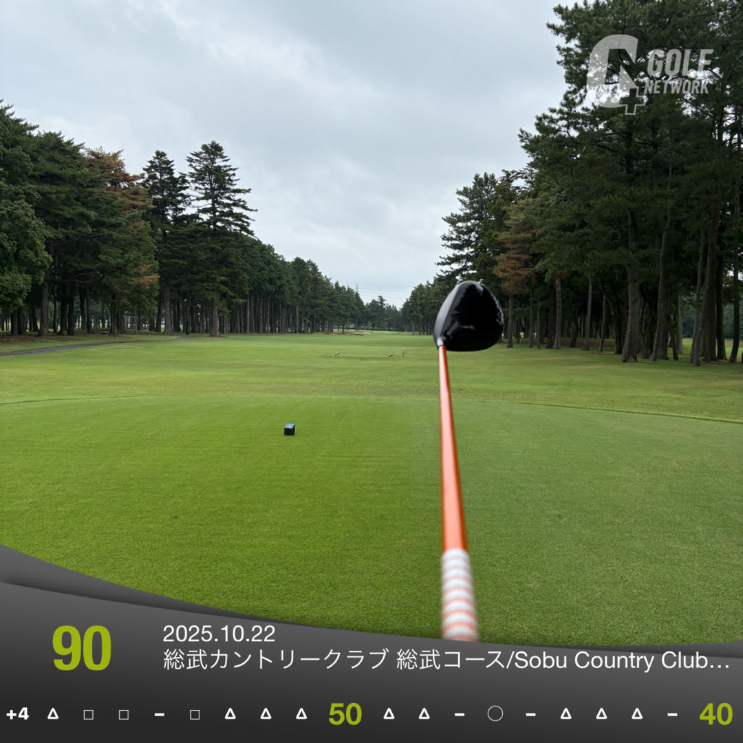 minato224711's tweet photo. こんにちは😃
昨日は…
総武CC総武コース
西→東　⚫️
スタートから西スタートから3ホールと東の上がり3ホール雨でしたが、
途中は雨が止み、楽しくラウンドして来ました。前回に続き、また前半叩きました。次回こそは改善したいと思います‼️アプローチミスはかなり改善👍‼️
#ゴルフ好きと繋がりたい https://t.co/viPWl86iWE