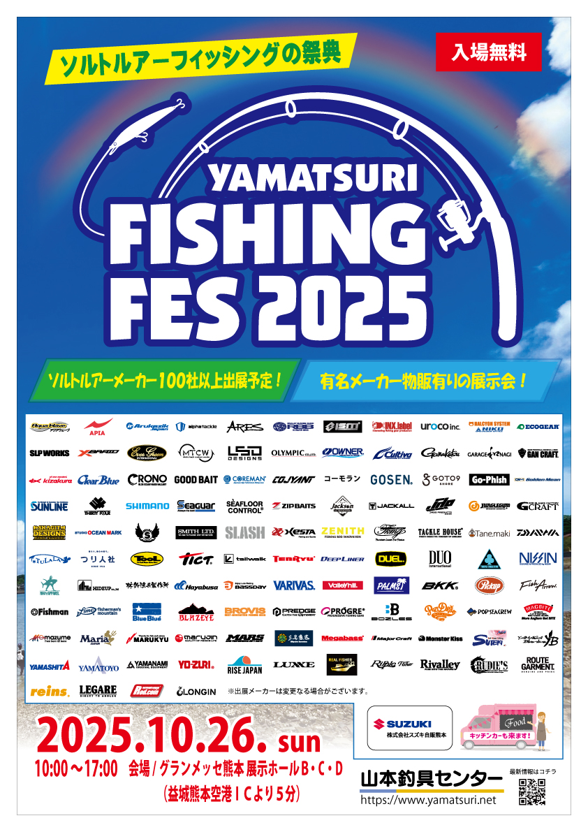 公式】fisherman's mountain(fimo) on X: 