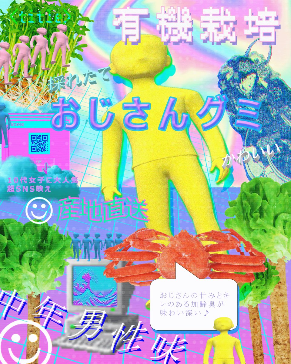 nullnull_syntax's tweet image.