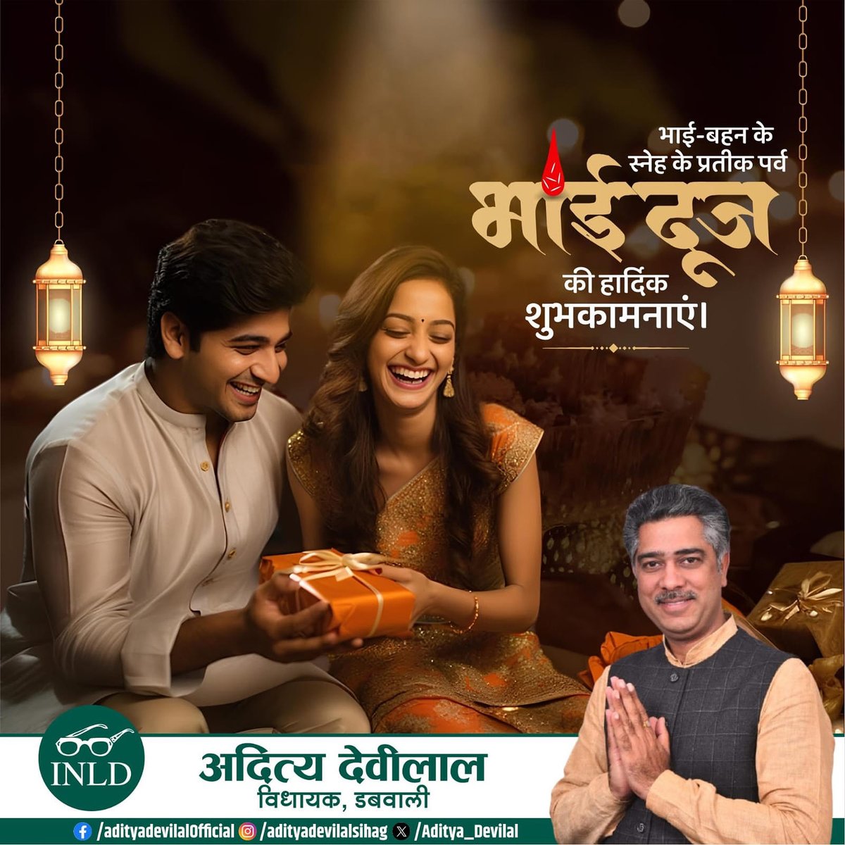 adityadevilalsihag tweet media