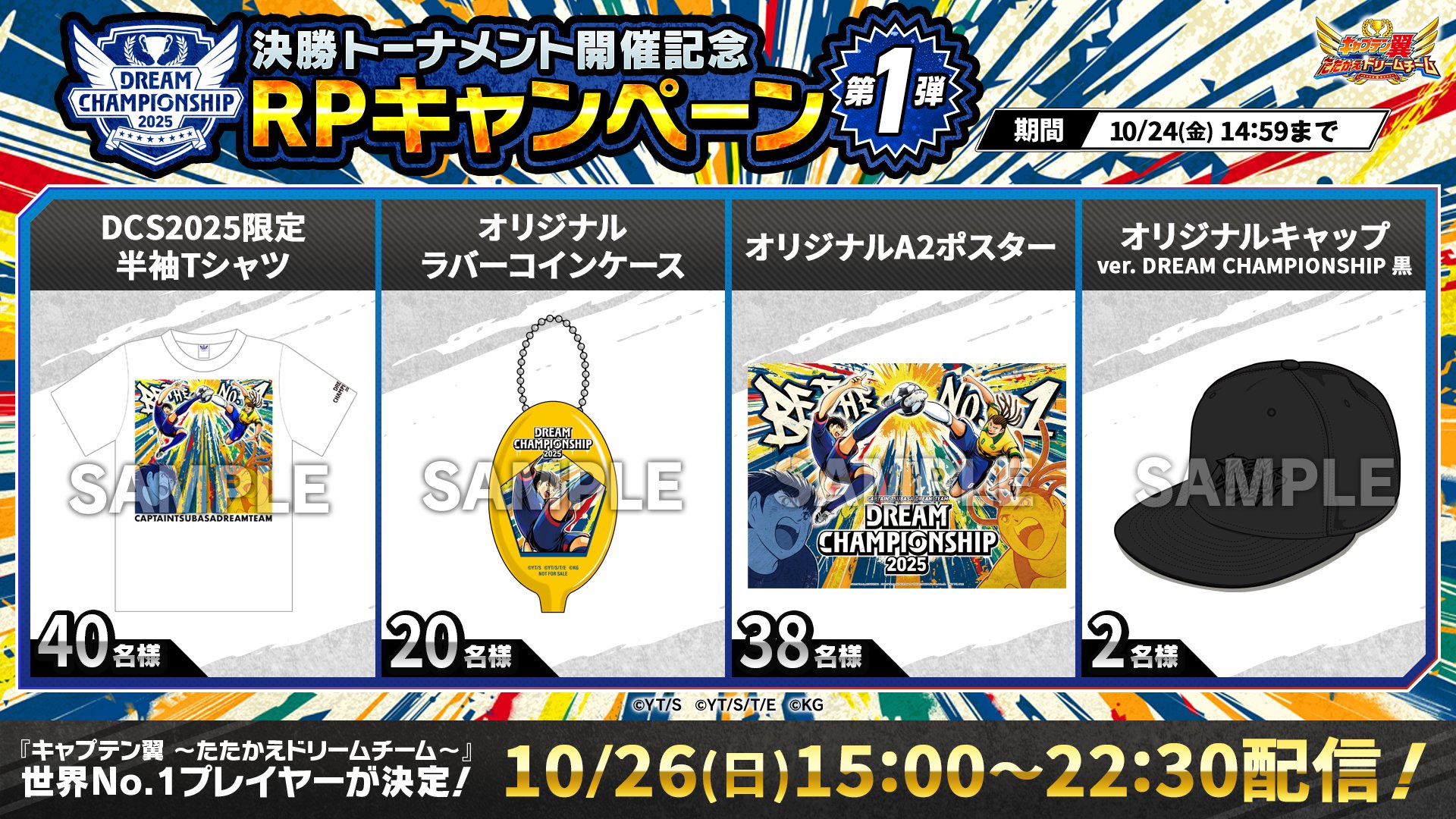 タッケ😎～🌠 (@6c31f06f9d54499) / X