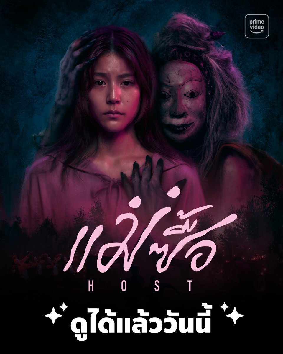 Prime Video Thailand tweet media