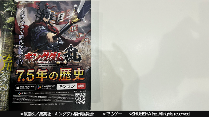 こんにちは！運用担当Tです！ 本日発売のヤングジャンプ、 なんと