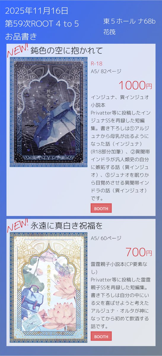 更新しました！！【レア】送料込☆えいちのみず・ワカガエル 送料込 えいちのみず・ワカガエル 商品 – デトックス革命！ 慧一