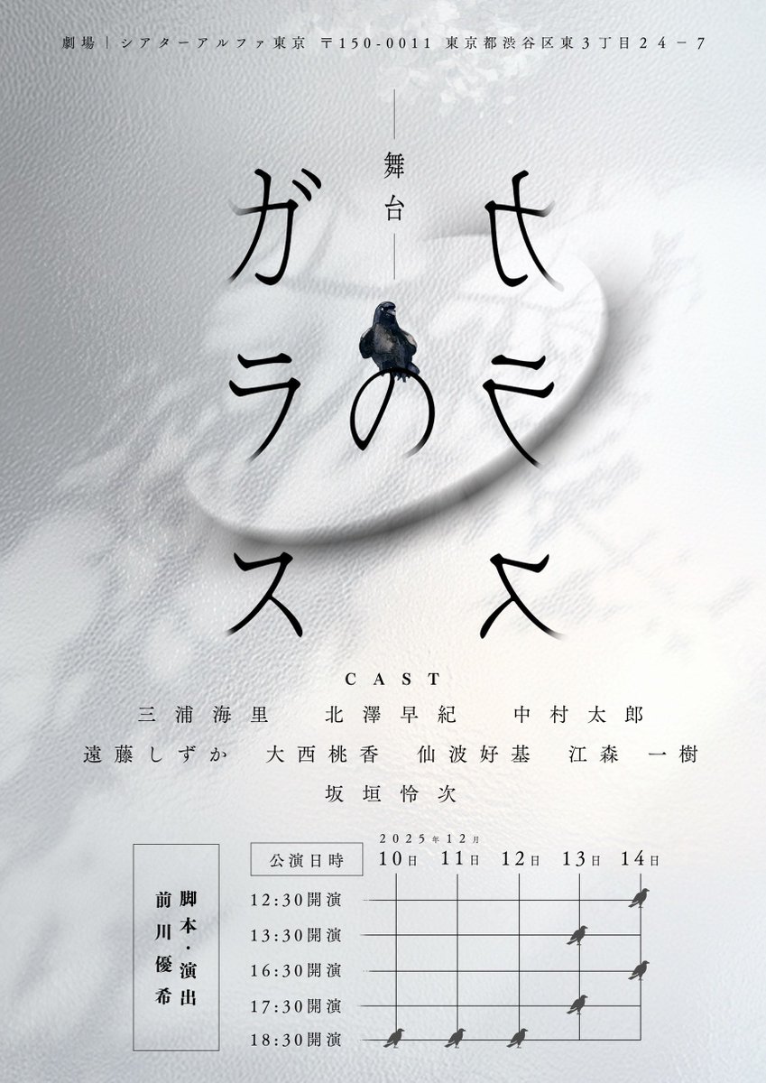 Soragasuki　ページ alligator_staff on X