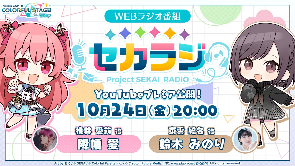 シオデレラプロフ必読様の専用ページ