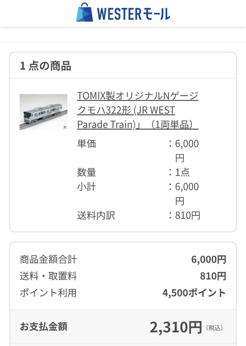 くろっしー(ねこぶん)🌊🐬 on X