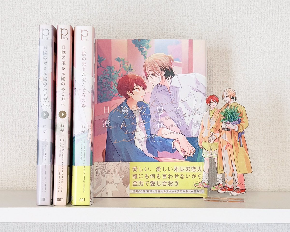 〖 #日陰の鬼さん澄んで春の陽 〗
見本誌いただきました💐🌿
11月4日発売！よろしくお願いしますo̴̶̷  ̫ o̴̶̷