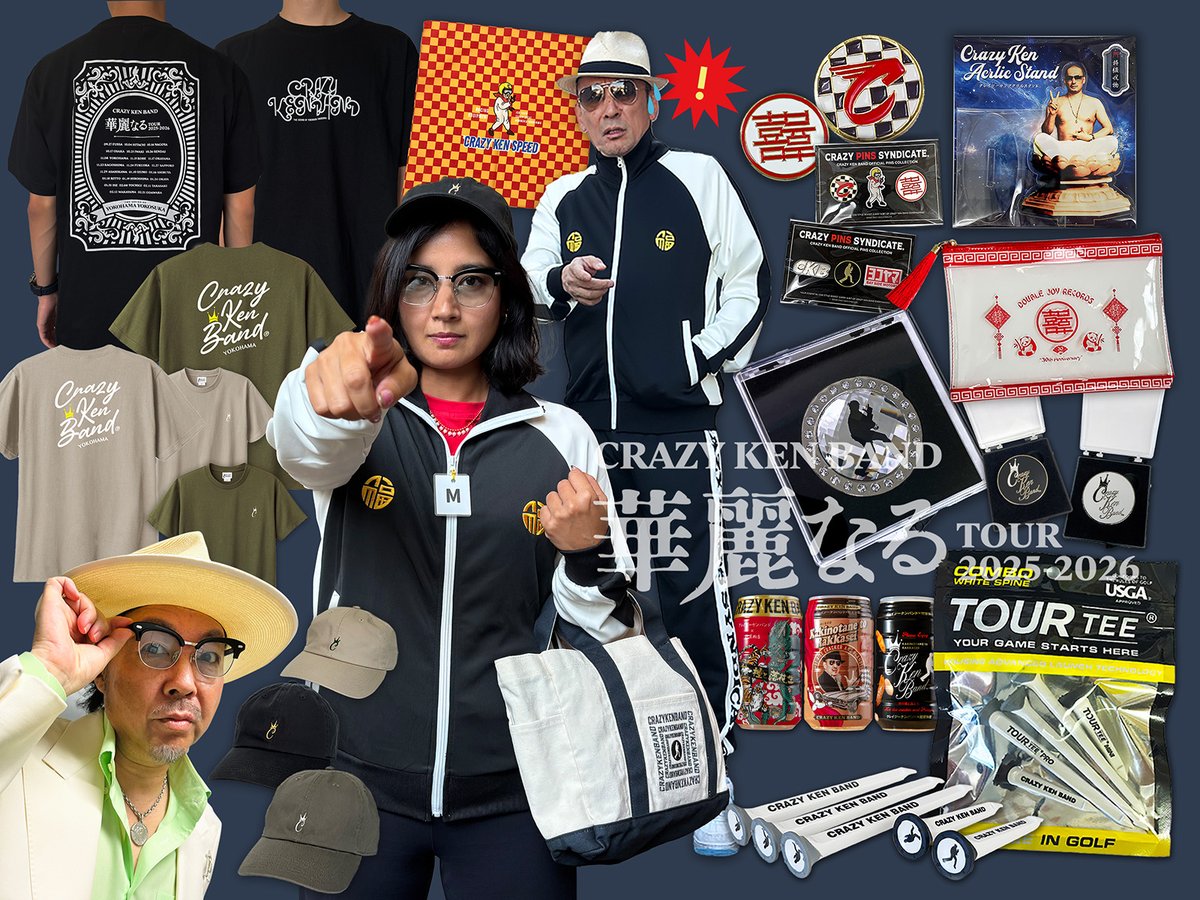 クレイジーケンバンド公式インフォ on X