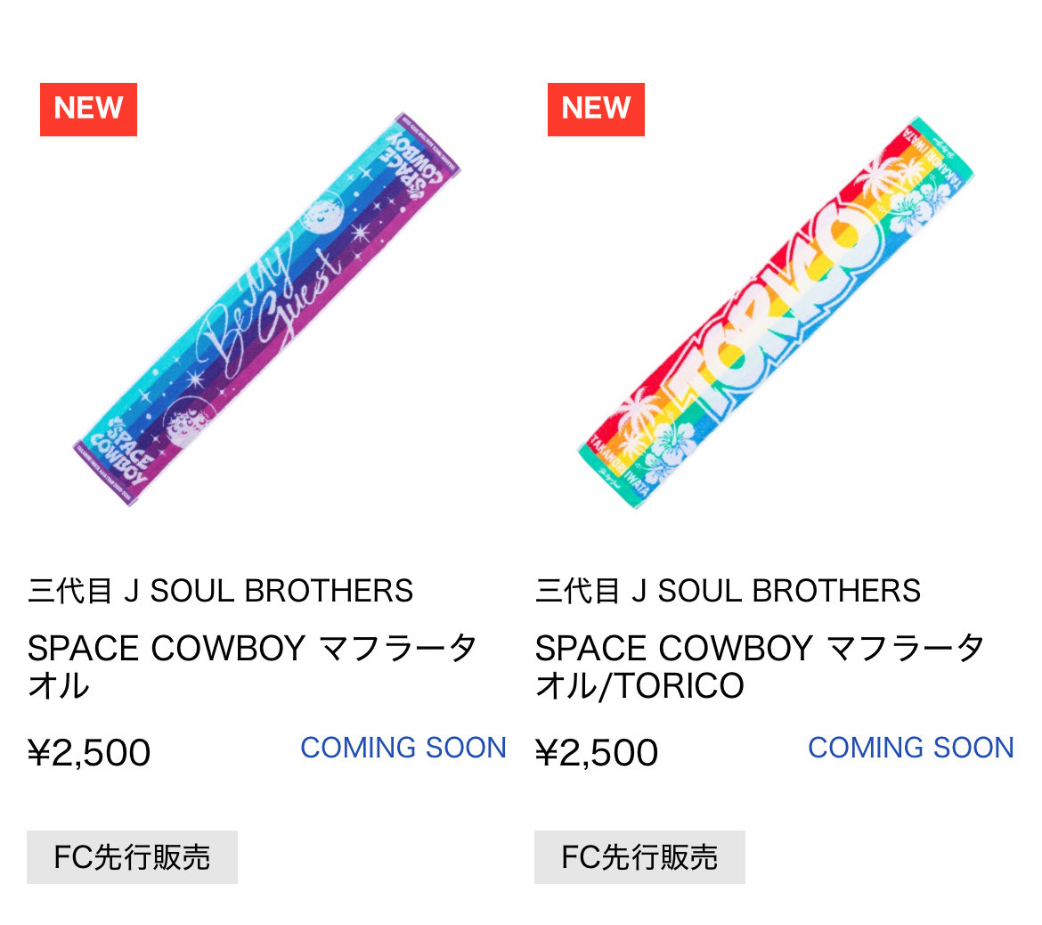 新品 JYJ コンサート 2013 ジャンボタオル ぶちぶちオレオ on X