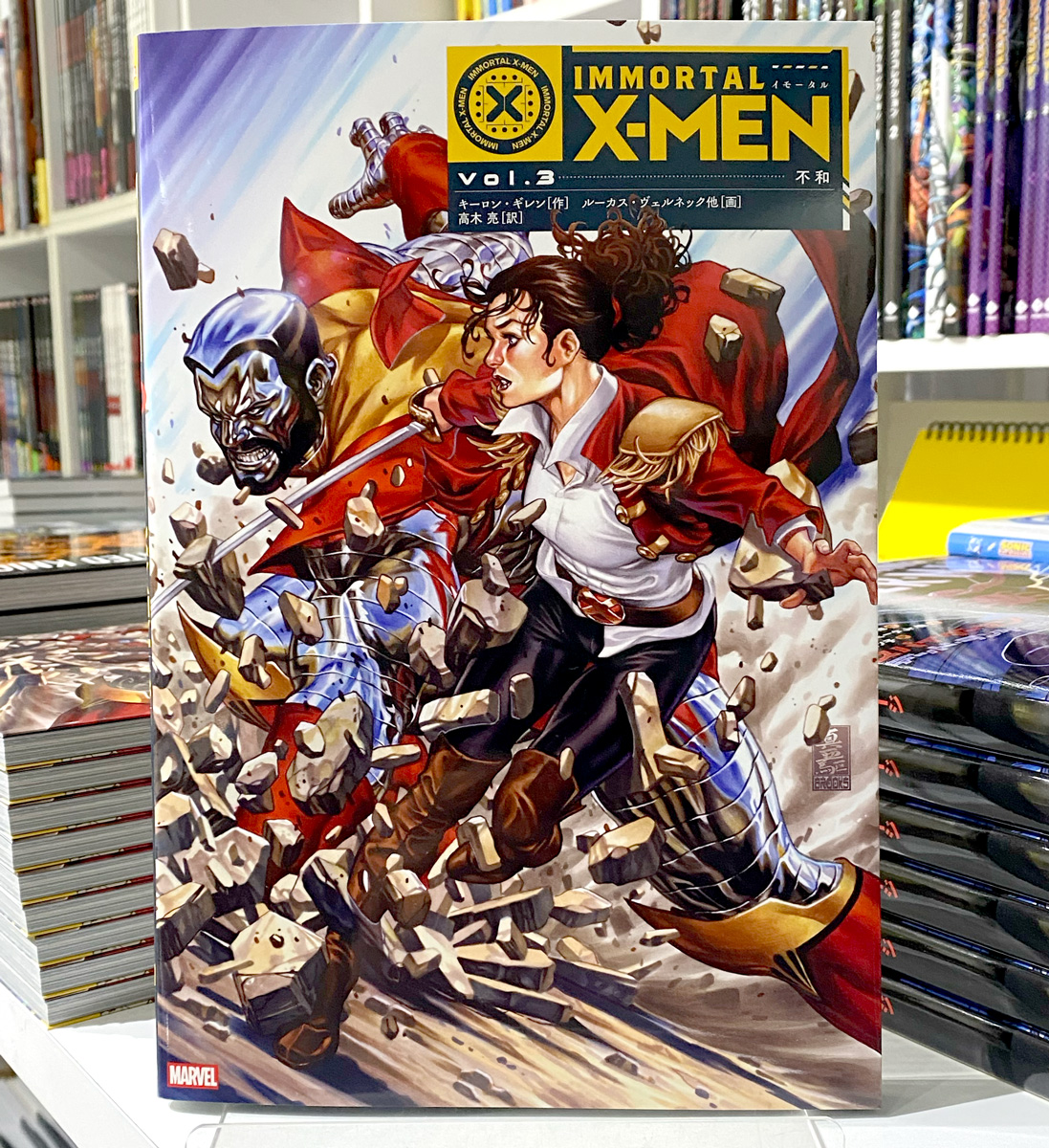 希少・美品23冊セット】邦訳アメコミまとめ売りヴィレッジブックス 小