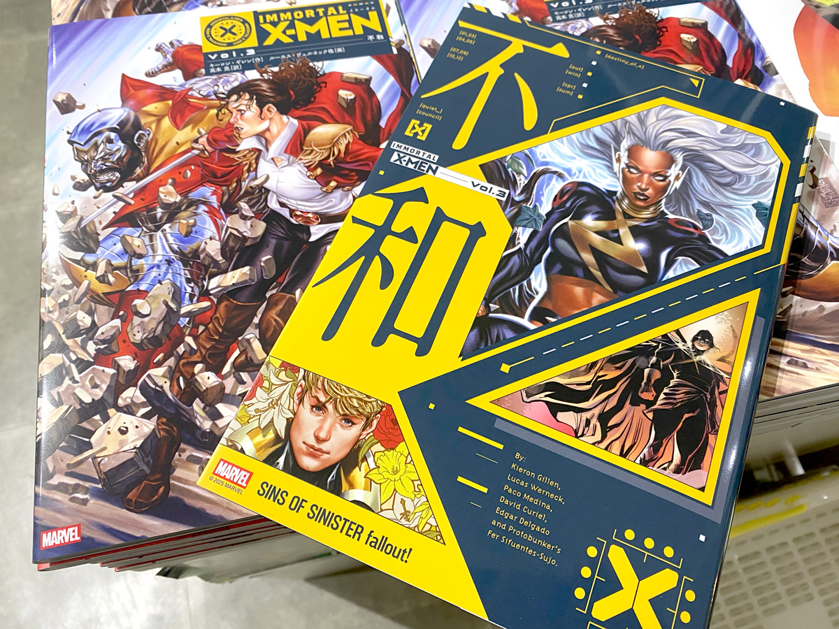 ShoPro Books 海外コミック編集部 (@ShoProComics) / Posts / X