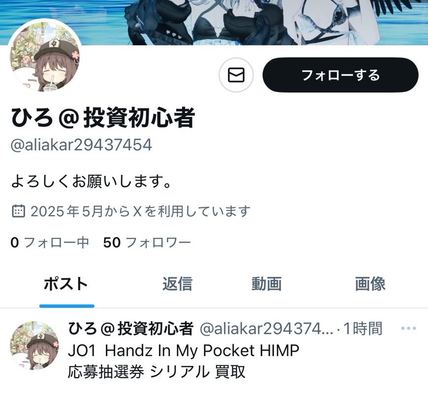詐欺のアカウントです。
依然として続けているのでどうぞご報告よろしくお願いします。

aliakar29437454