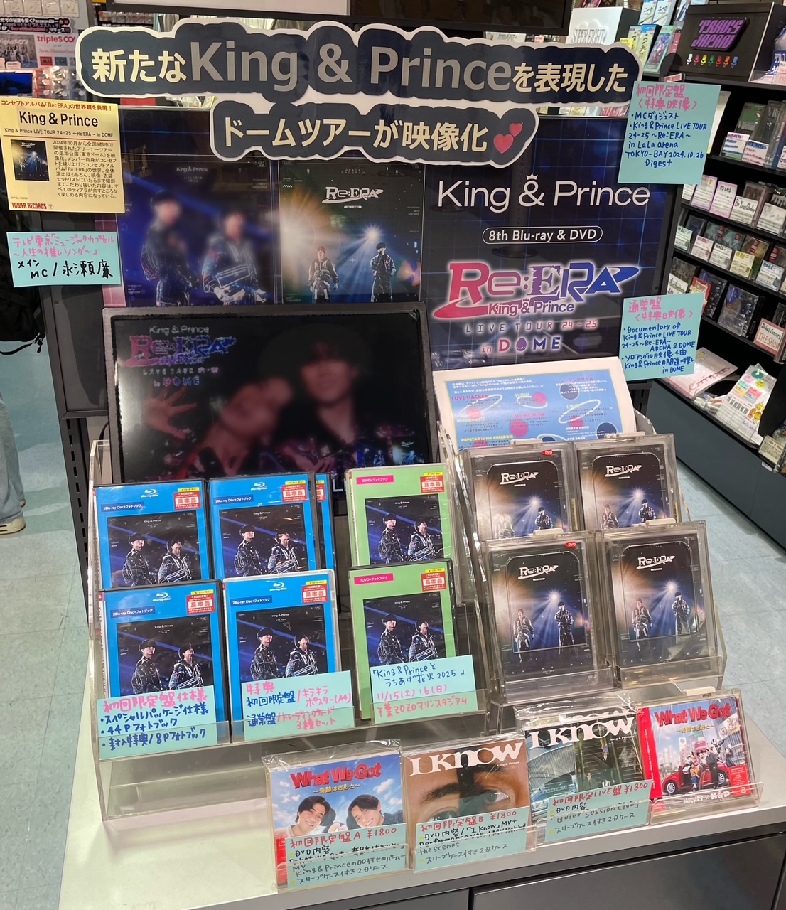 タワーレコード名古屋近鉄パッセ店 on X: 