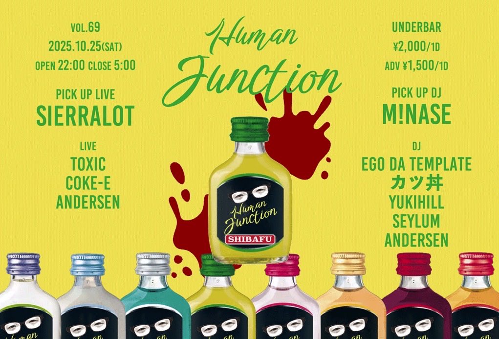 明後日！
Human Junction vol.69@渋谷UNDERBAR！

【PICK UP】
M!nase
Sierralot

2年ぶりにHJ式ハロウィンパーティーです！
安定のオールジャンルDJ×グッドライブにてお送りします！
ディスカウント希望はお気軽に！

#HJ渋谷